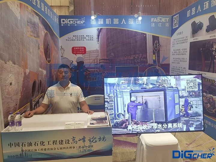 �Ї�(gu��)ʯ��ʯ�����̽��O(sh��)�߷�Փ���¸ߝ�չ�_(t��i)