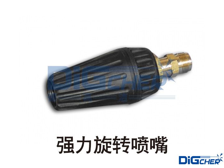 強(qiáng)力旋轉(zhuǎn)噴嘴