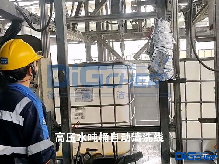 �߉�ˮ��Ͱ�Ԅ���ϴ��