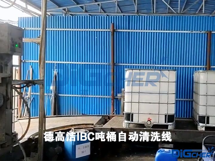 �¸ߝ�IBC��Ͱ�Ԅ���ϴ��